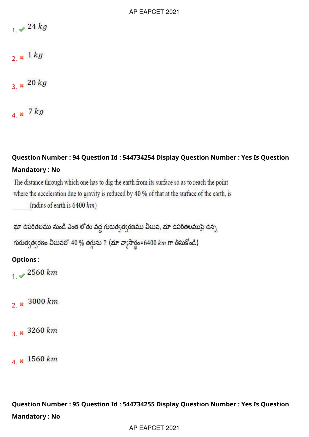 AP EAPCET 2021 - August 19,2021 Shift 2 - Master Engineering Question Paper With Preliminary Keys - Page 61