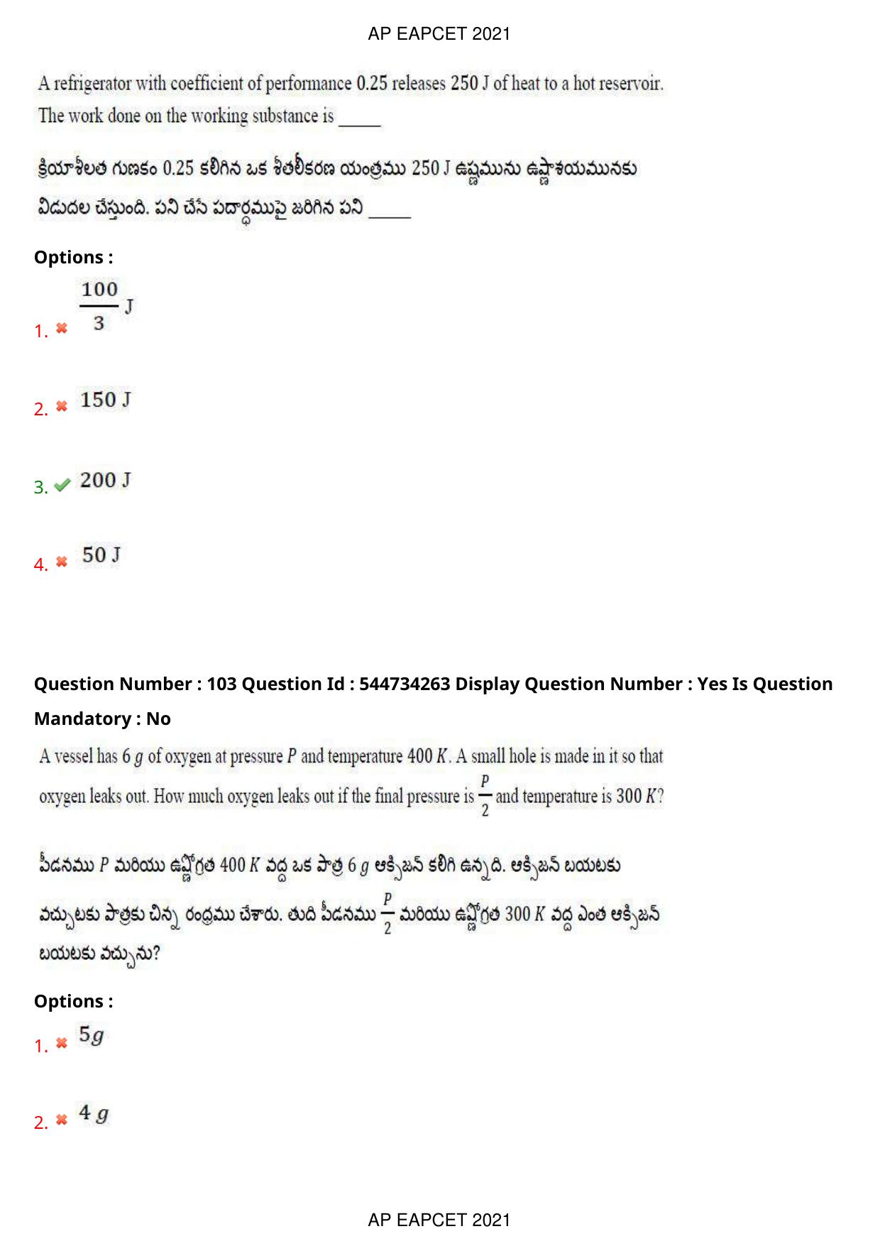 AP EAPCET 2021 - August 19,2021 Shift 2 - Master Engineering Question Paper With Preliminary Keys - Page 68