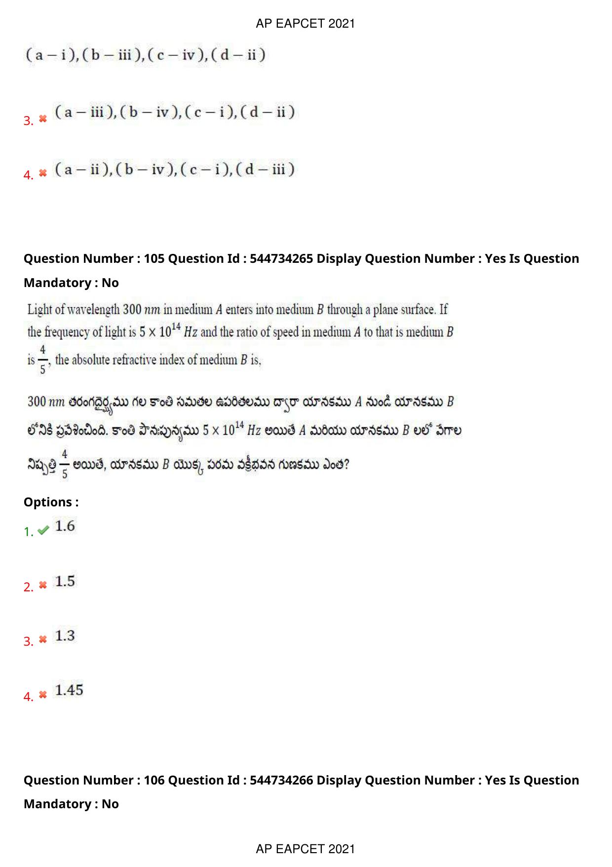 AP EAPCET 2021 - August 19,2021 Shift 2 - Master Engineering Question Paper With Preliminary Keys - Page 70
