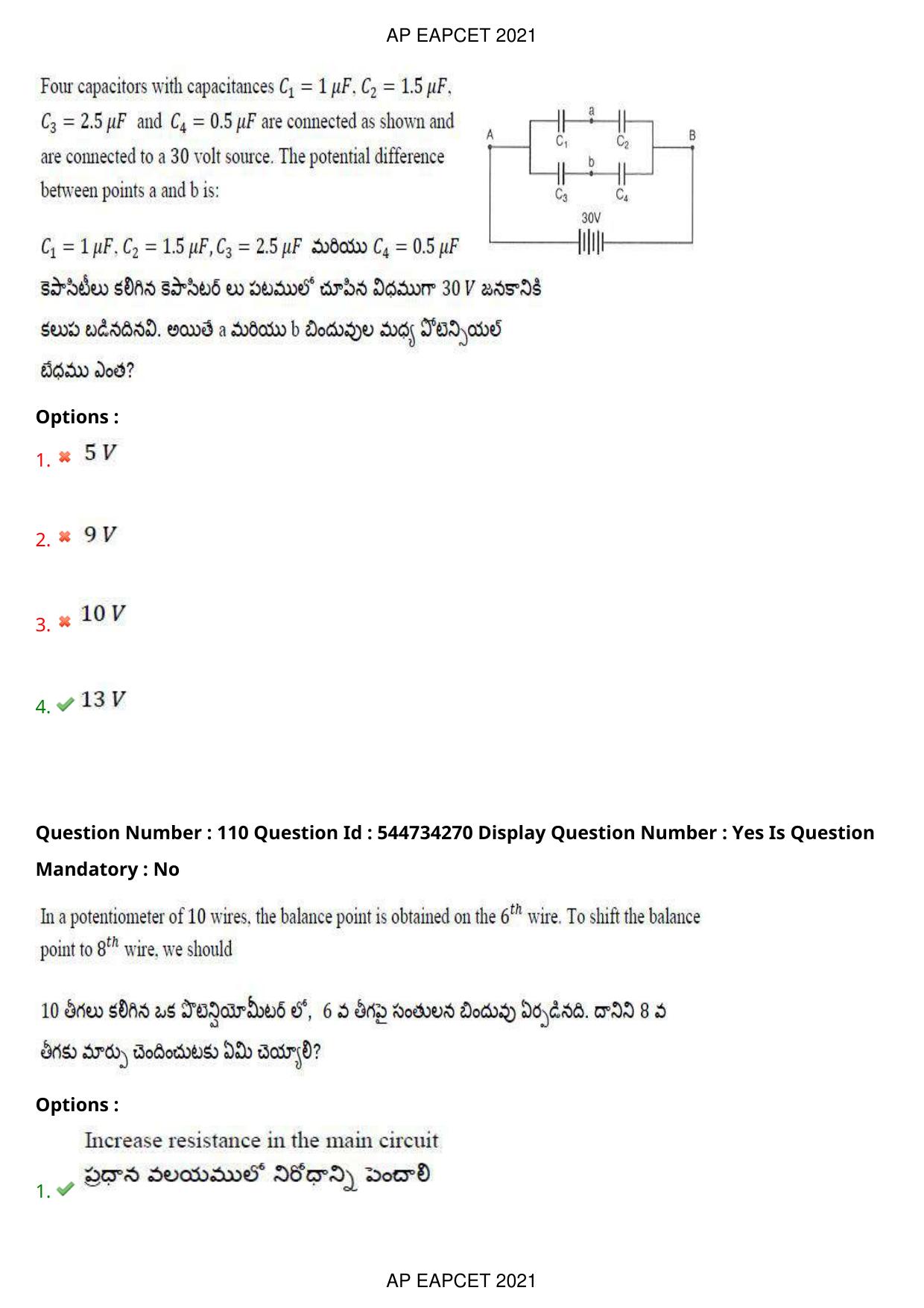 AP EAPCET 2021 - August 19,2021 Shift 2 - Master Engineering Question Paper With Preliminary Keys - Page 73