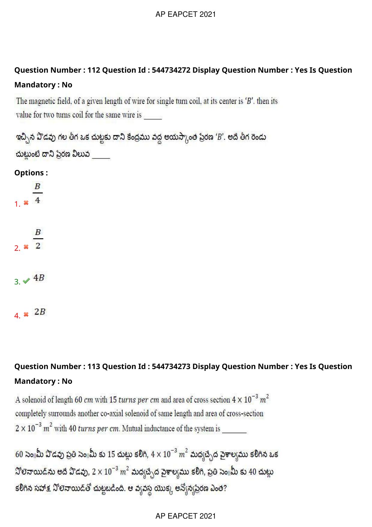 AP EAPCET 2021 - August 19,2021 Shift 2 - Master Engineering Question Paper With Preliminary Keys - Page 75