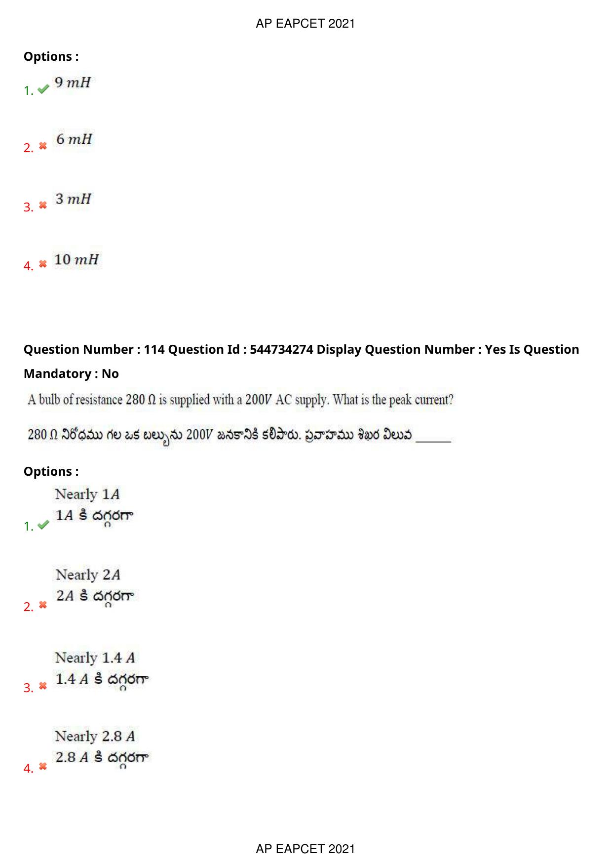 AP EAPCET 2021 - August 19,2021 Shift 2 - Master Engineering Question Paper With Preliminary Keys - Page 76