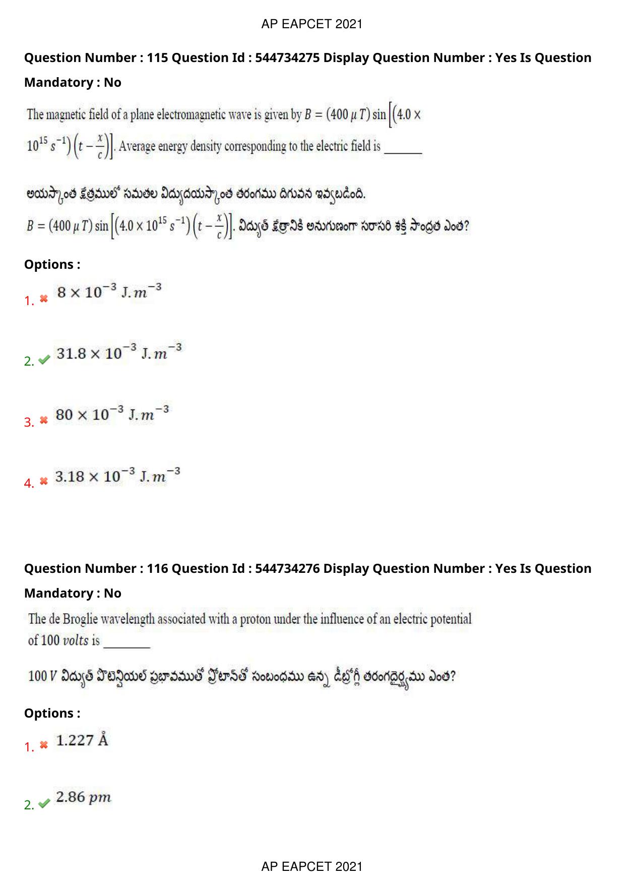 AP EAPCET 2021 - August 19,2021 Shift 2 - Master Engineering Question Paper With Preliminary Keys - Page 77