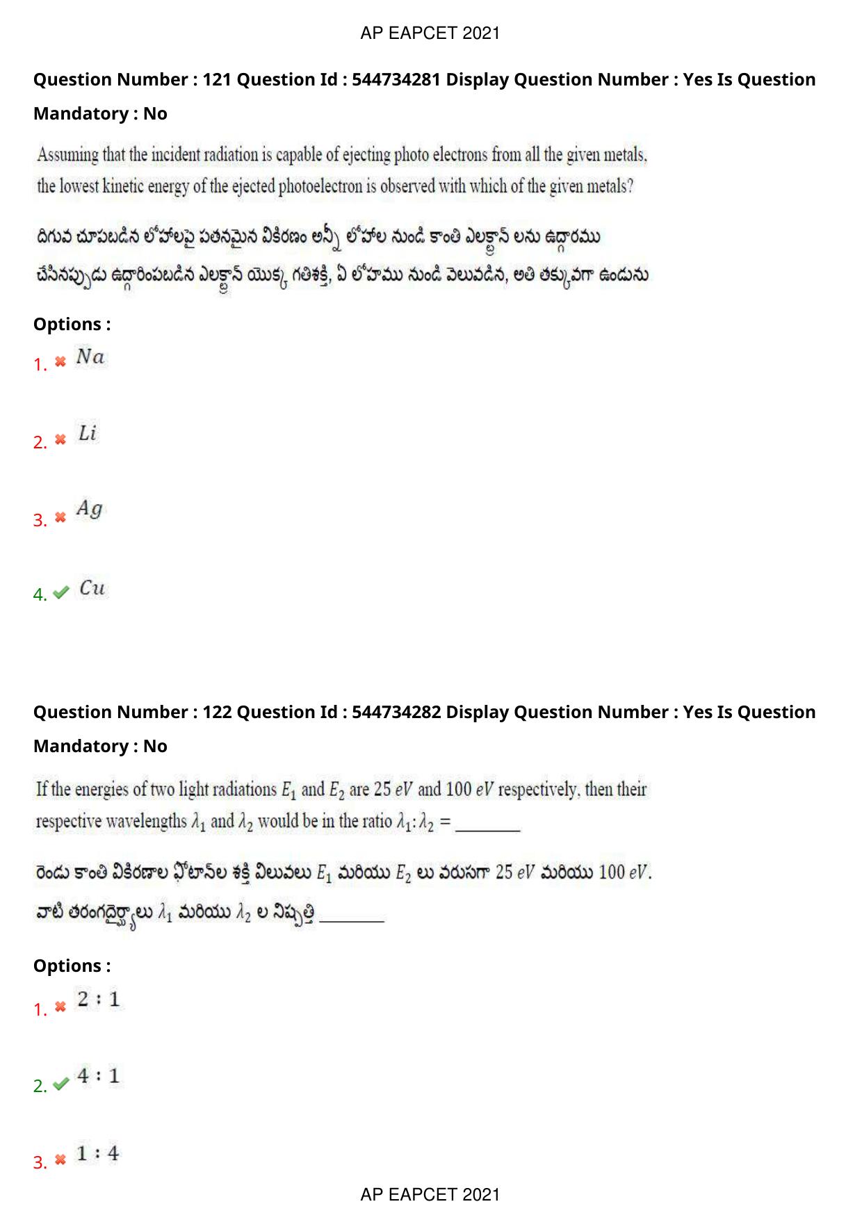 AP EAPCET 2021 - August 19,2021 Shift 2 - Master Engineering Question Paper With Preliminary Keys - Page 81