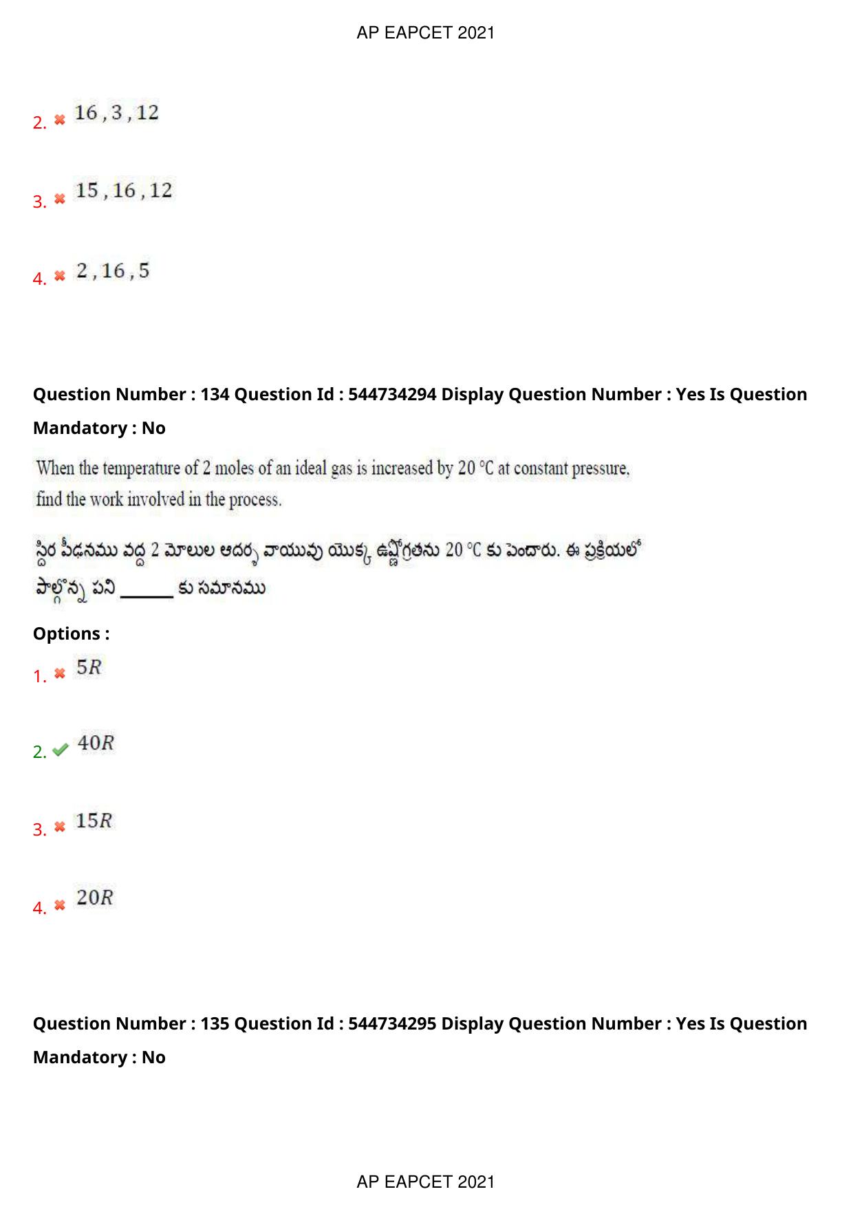 AP EAPCET 2021 - August 19,2021 Shift 2 - Master Engineering Question Paper With Preliminary Keys - Page 89