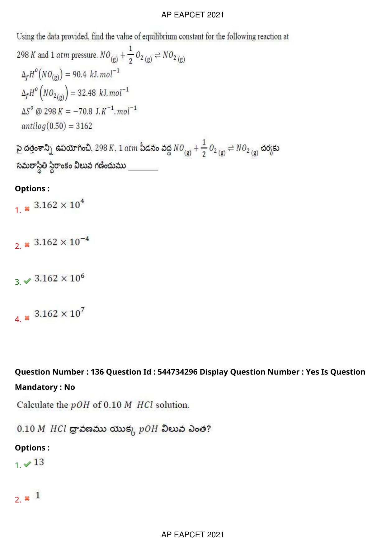 AP EAPCET 2021 - August 19,2021 Shift 2 - Master Engineering Question Paper With Preliminary Keys - Page 90