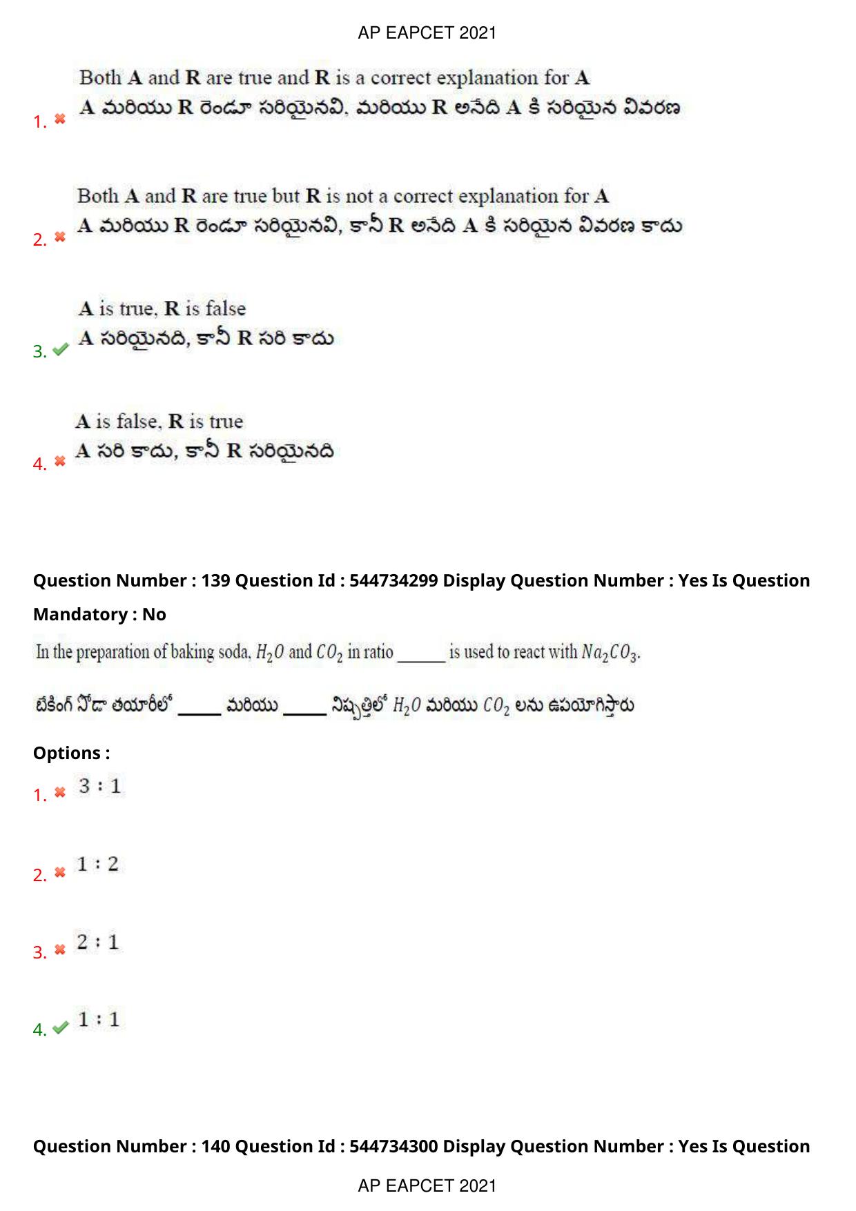 AP EAPCET 2021 - August 19,2021 Shift 2 - Master Engineering Question Paper With Preliminary Keys - Page 92