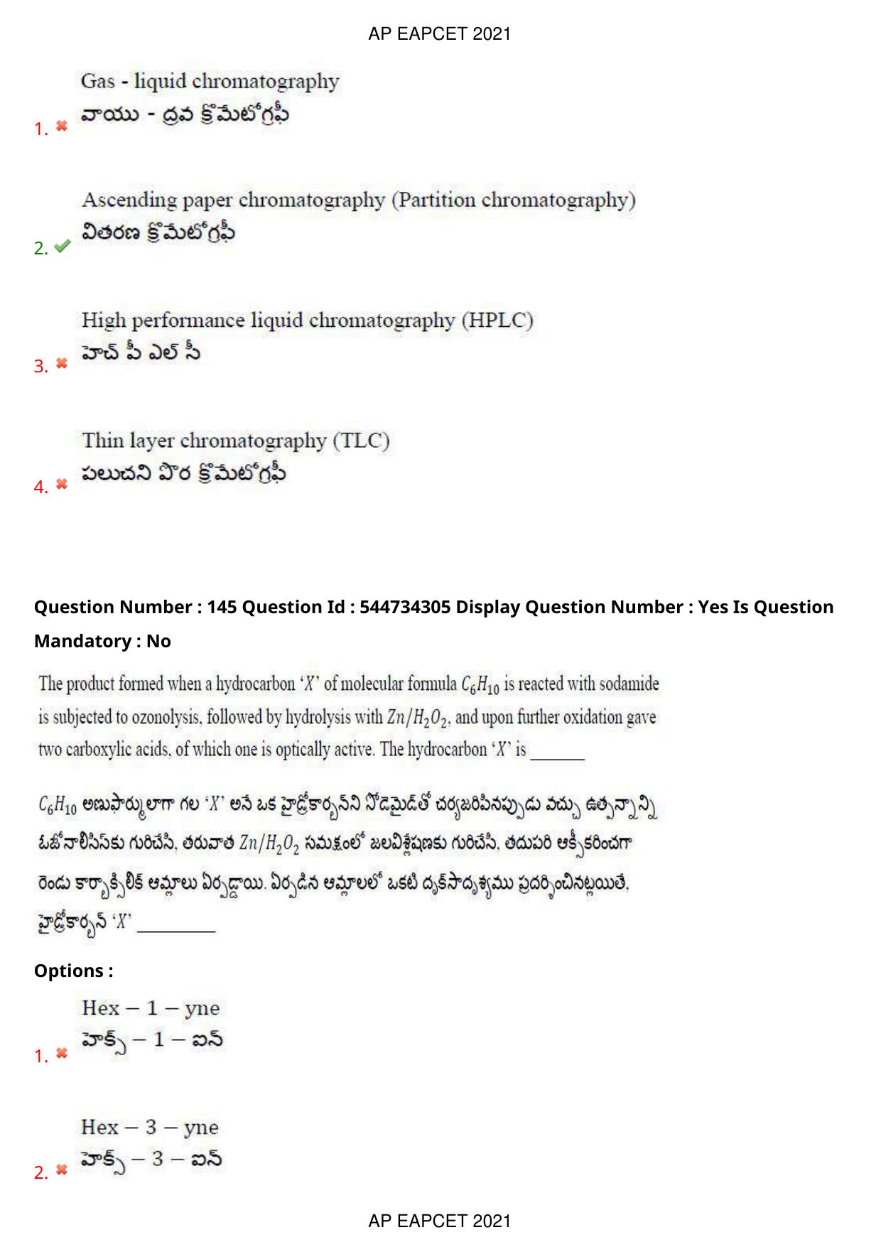 AP EAPCET 2021 - August 19,2021 Shift 2 - Master Engineering Question Paper With Preliminary Keys - Page 96