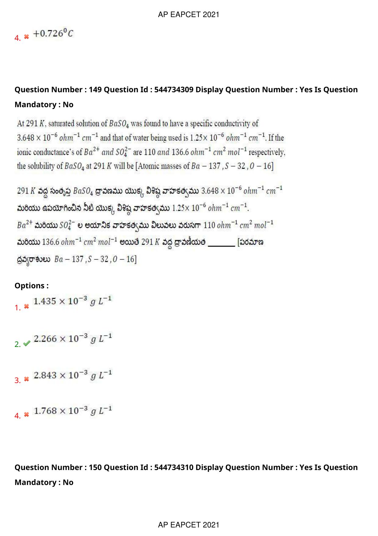 AP EAPCET 2021 - August 19,2021 Shift 2 - Master Engineering Question Paper With Preliminary Keys - Page 99