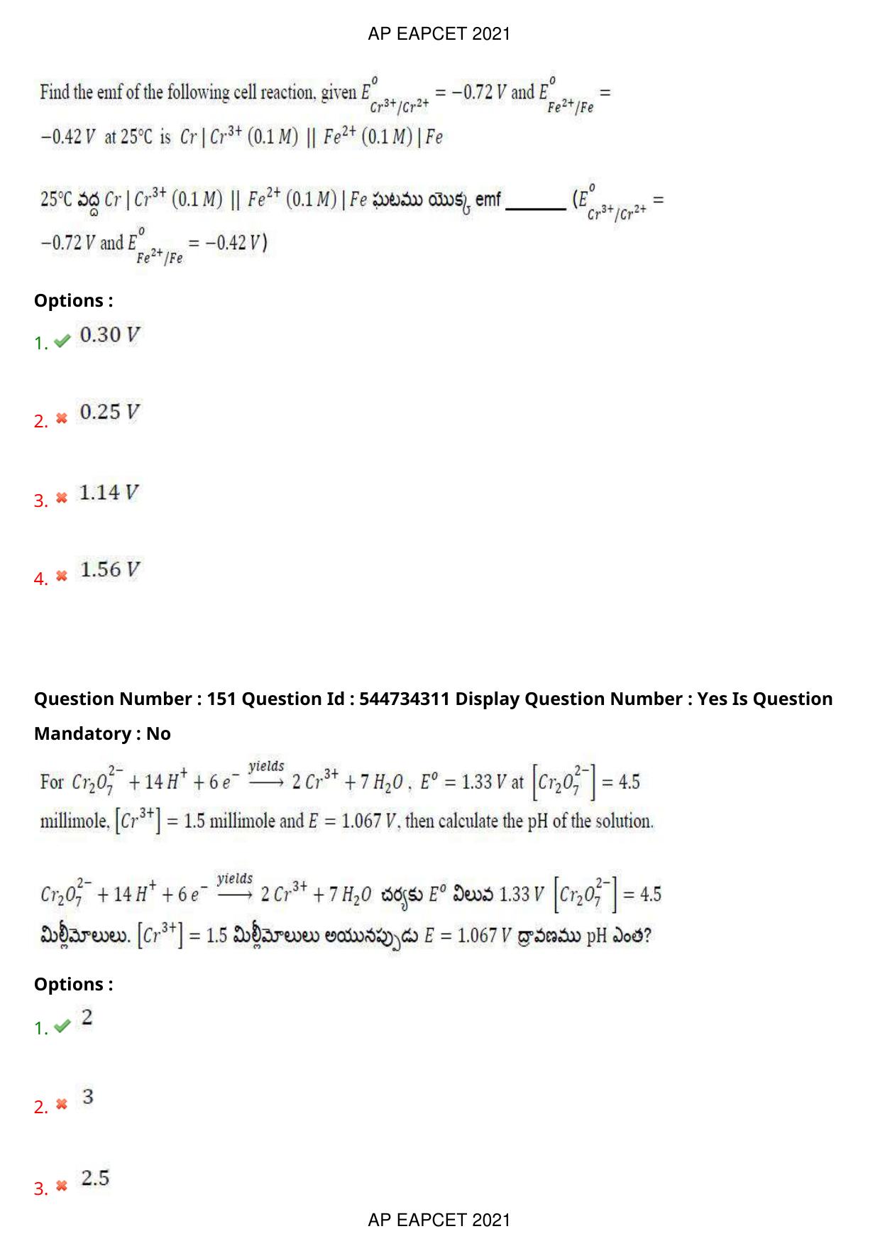 AP EAPCET 2021 - August 19,2021 Shift 2 - Master Engineering Question Paper With Preliminary Keys - Page 100