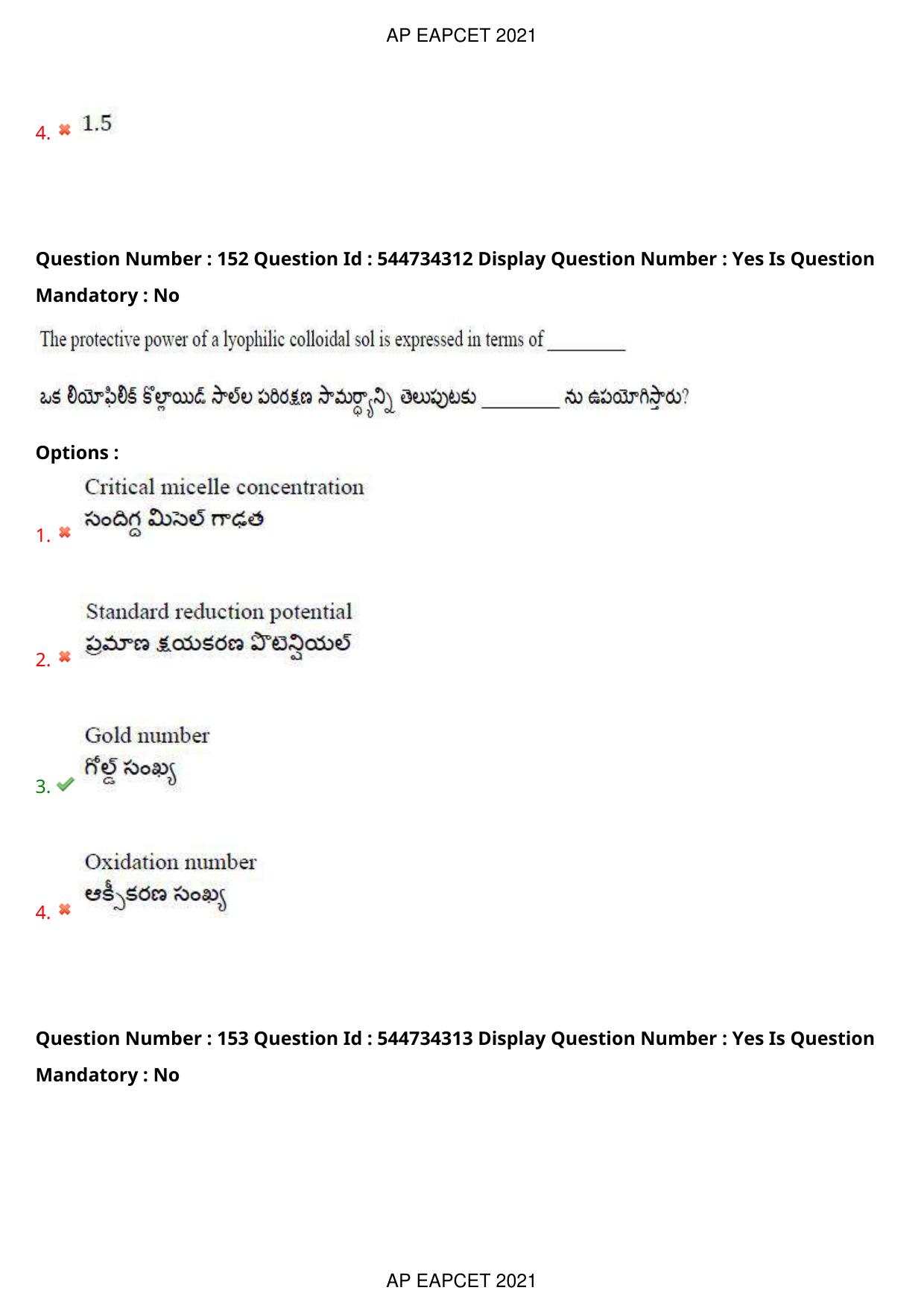 AP EAPCET 2021 - August 19,2021 Shift 2 - Master Engineering Question Paper With Preliminary Keys - Page 101