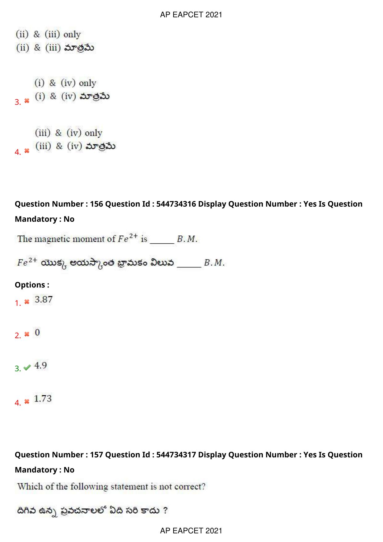 AP EAPCET 2021 - August 19,2021 Shift 2 - Master Engineering Question Paper With Preliminary Keys - Page 104