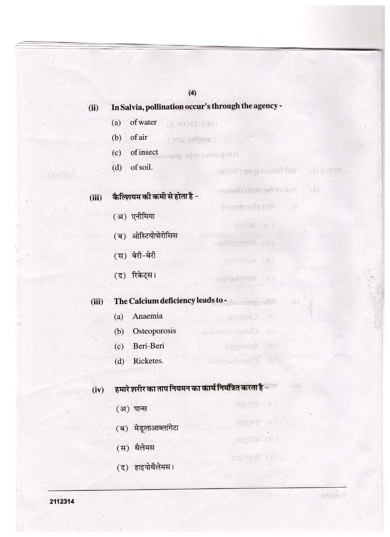 CGSOS Class 12 Biology Question Paper - Page 4