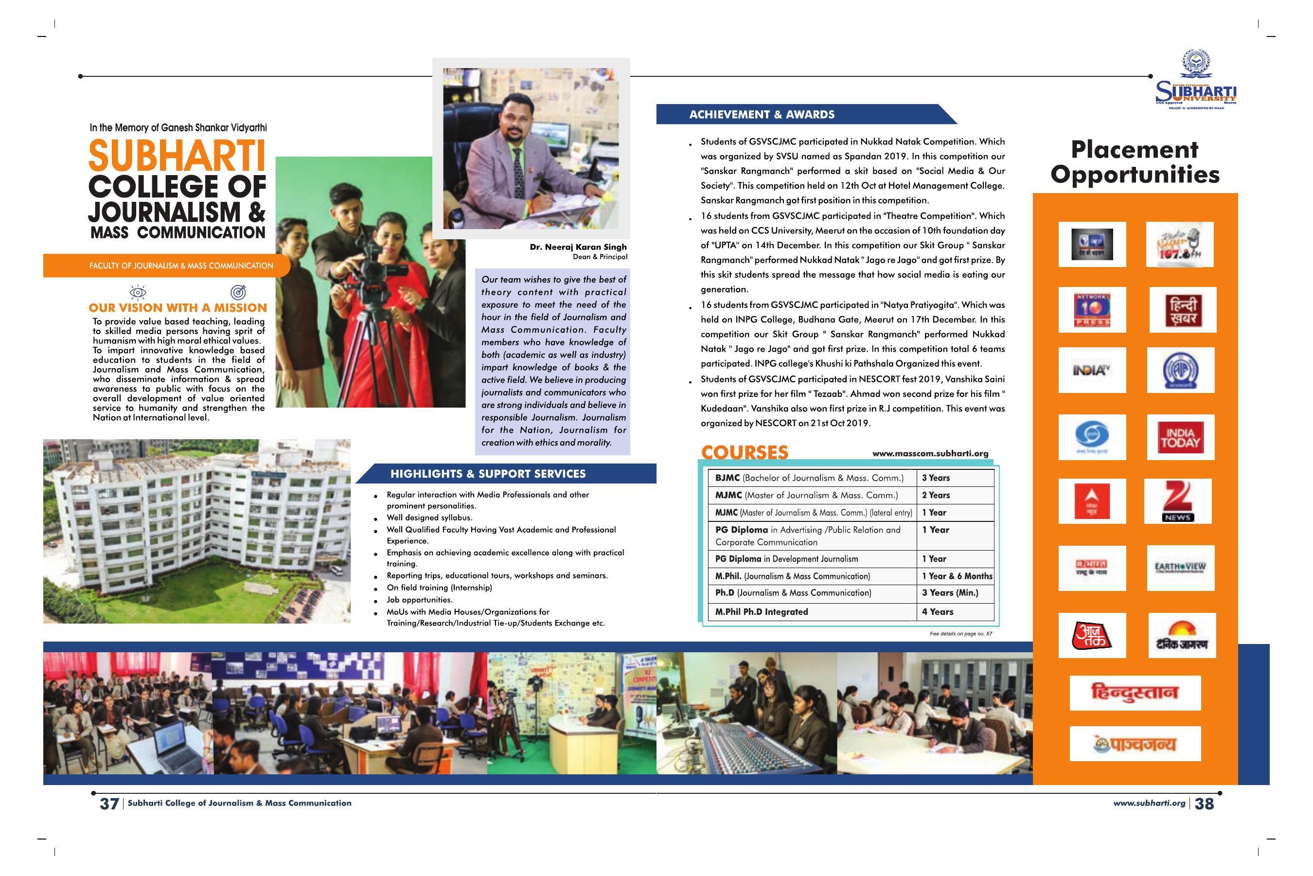 Swami Vivekanand Subharti University, Meerut Subharti Prospectus 2021-22 - Page 23