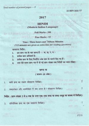 COHSEM Class 12 Hindi (M.I.L.) 2017 Question Papers