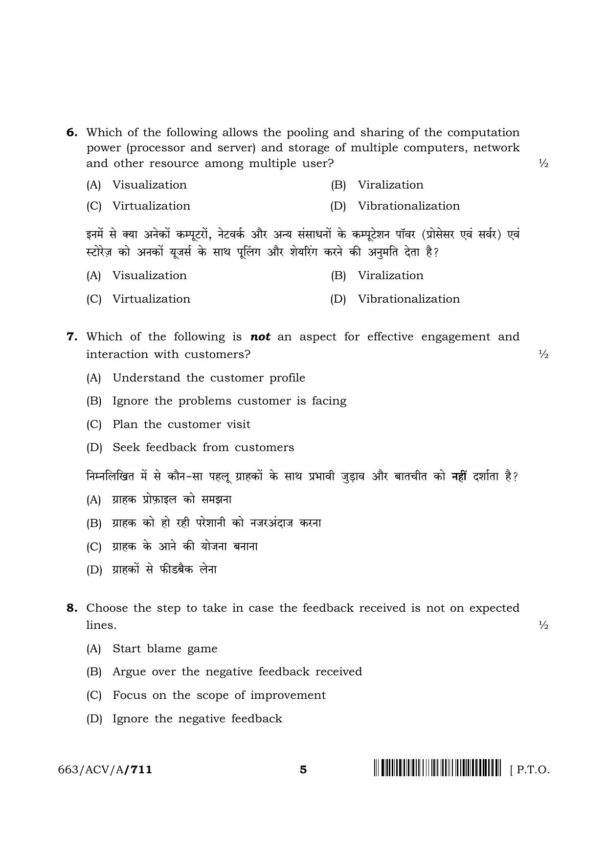NIOS 2024 Class 12 Computer Hardware Assembly And Maintenance Question Paper - Page 5