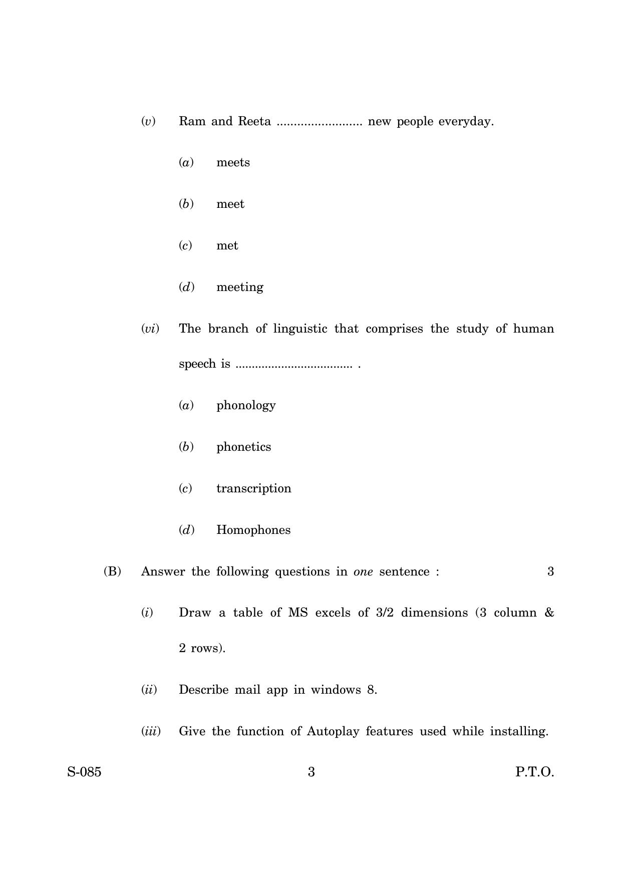 Goa Board Class 10 Telecommunication (March 2019) Question Paper - Page 3