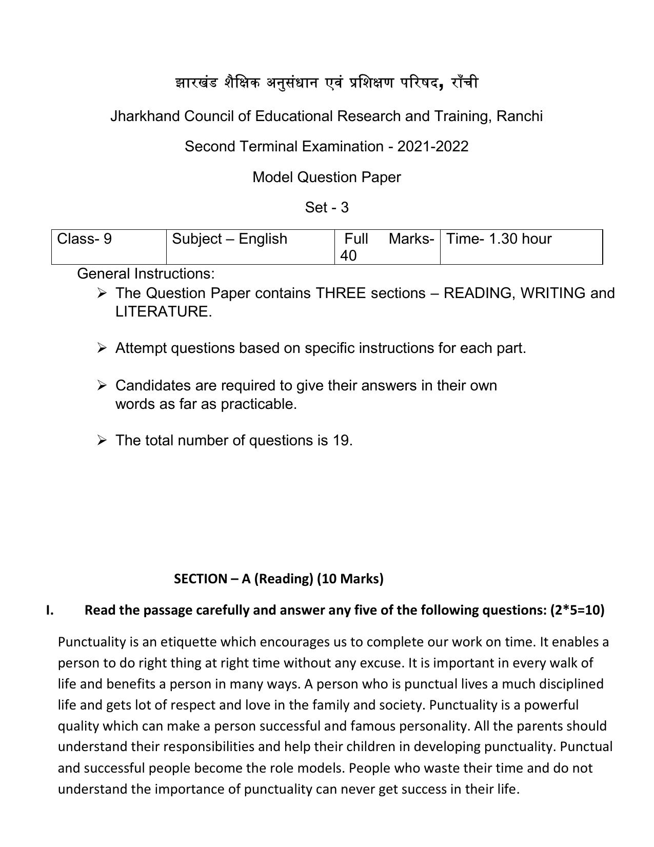 JAC Board Class 9th 2022 Term 3 English Set 3 Model Paper - Page 1