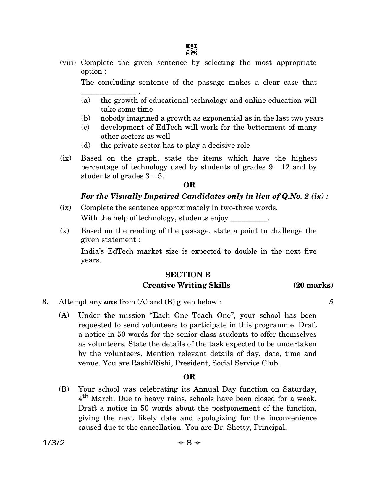 CBSE Class 12 1-3-2 English Core 2023 Question Paper - Page 8