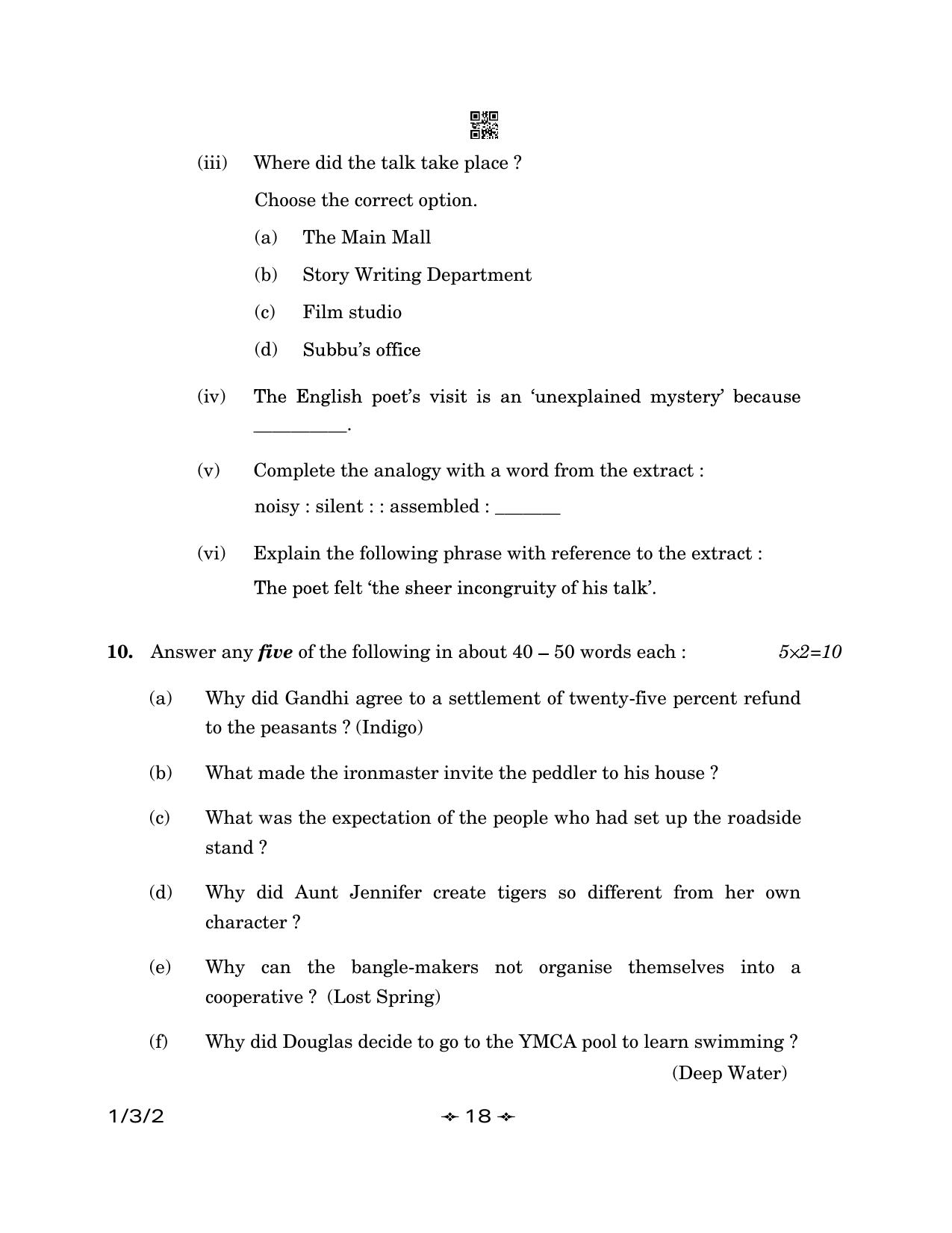 CBSE Class 12 1-3-2 English Core 2023 Question Paper - Page 18