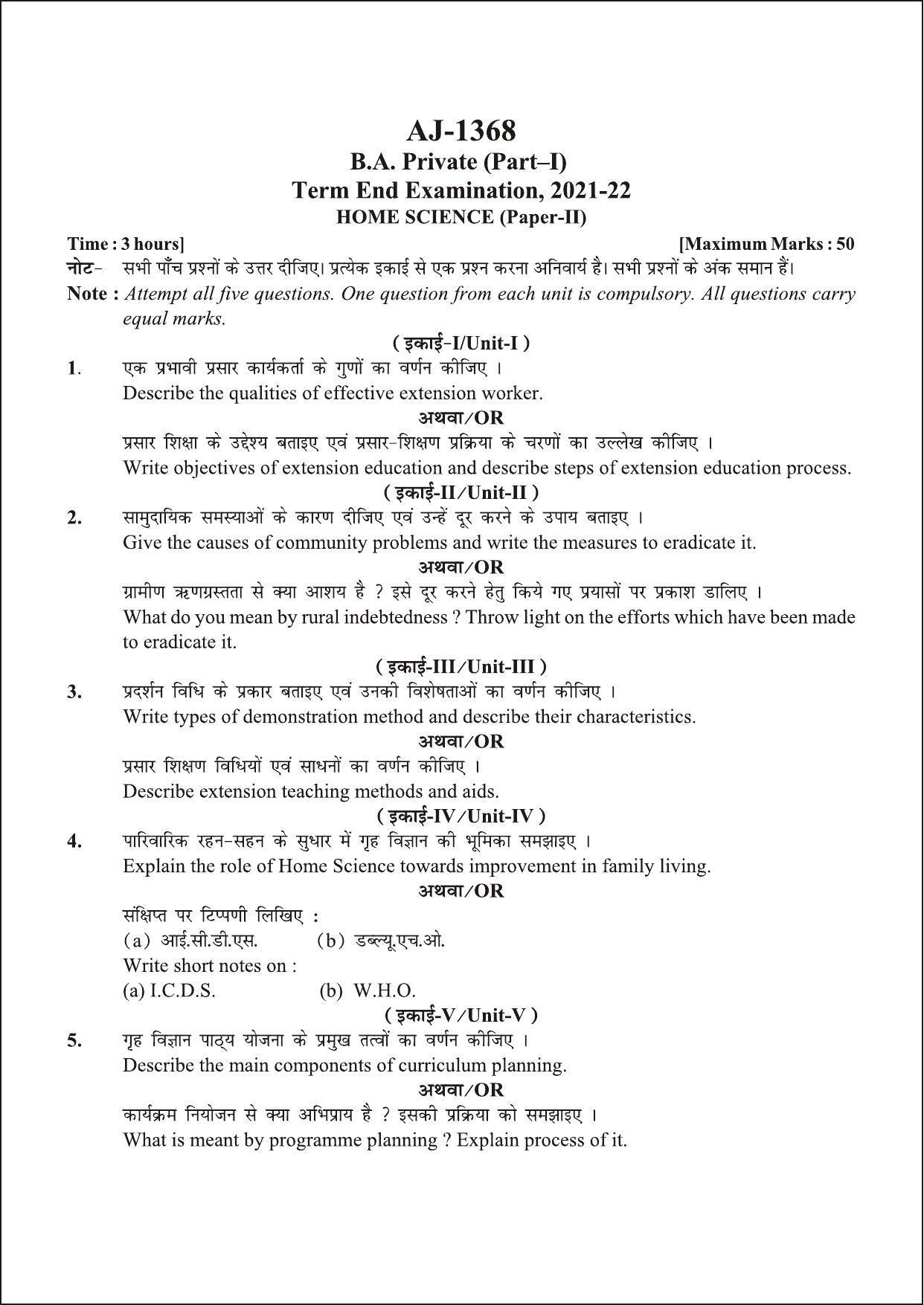Bilaspur University Question Paper 2021-2022:B.A. Part-I (One) (Private) Home Science Paper 2 - Page 1