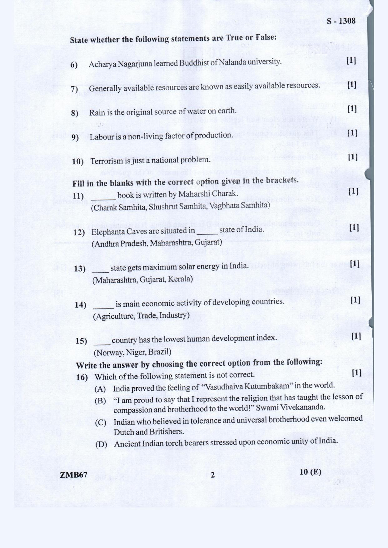 Gujarat Board Class 10th Social Science- Eng. Med March-April 2022 Question Paper - Page 2