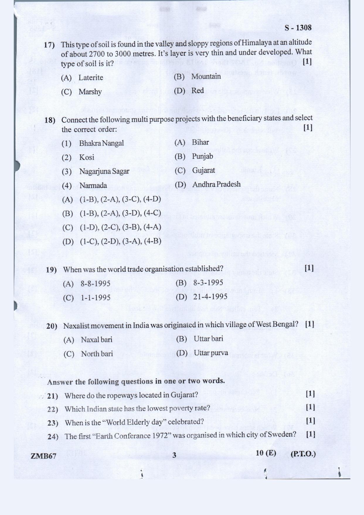 Gujarat Board Class 10th Social Science- Eng. Med March-April 2022 Question Paper - Page 3