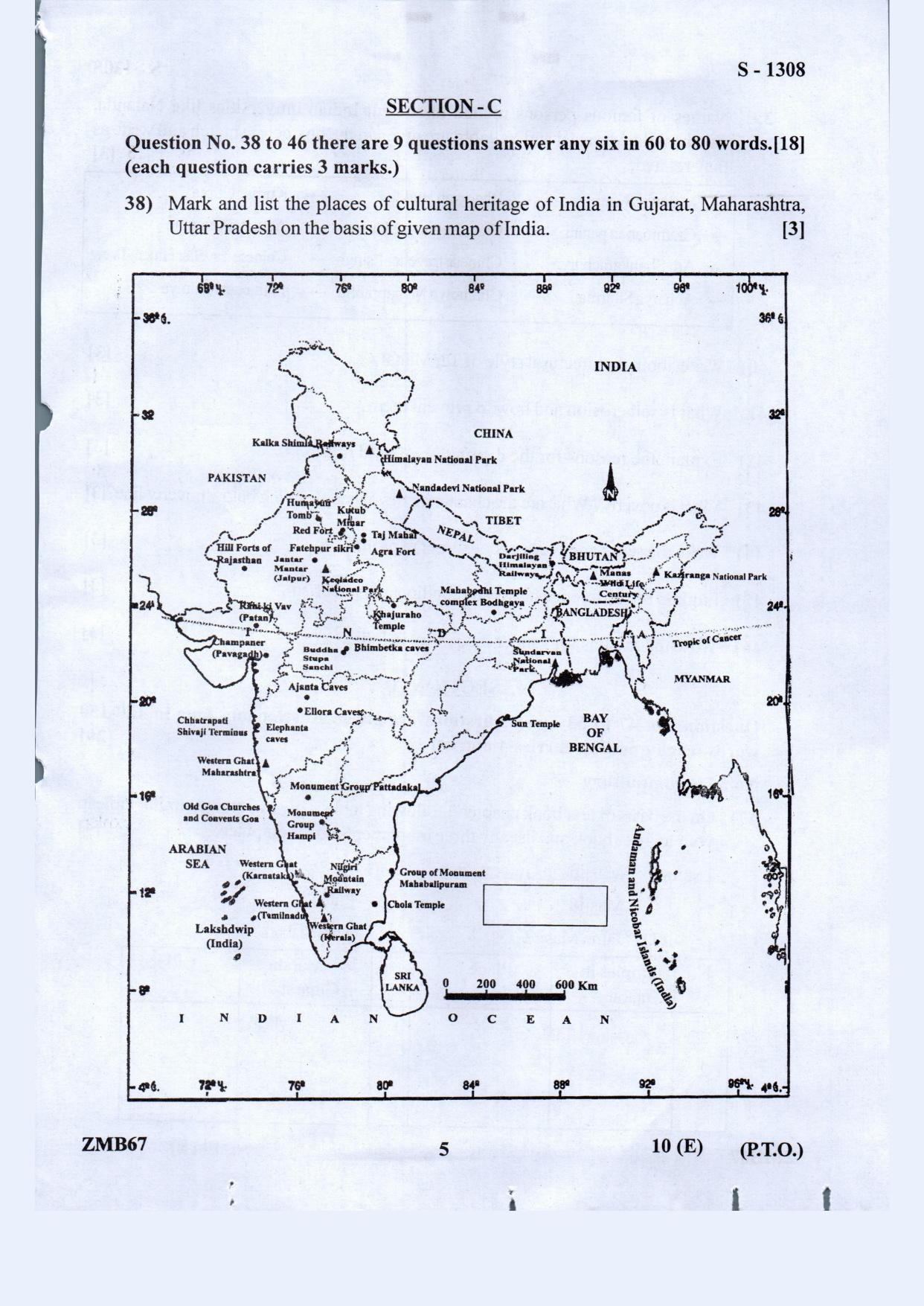 Gujarat Board Class 10th Social Science- Eng. Med March-April 2022 Question Paper - Page 5