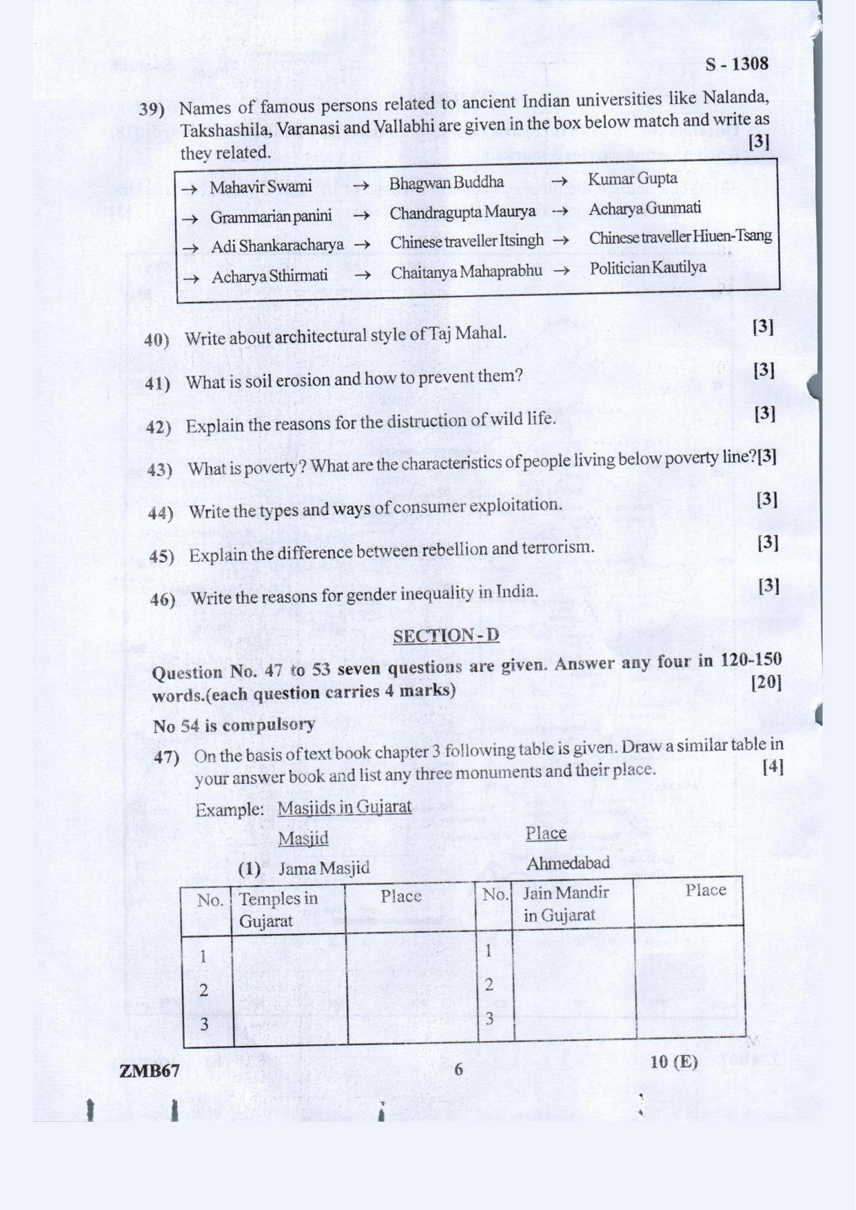 Gujarat Board Class 10th Social Science- Eng. Med March-April 2022 Question Paper - Page 6