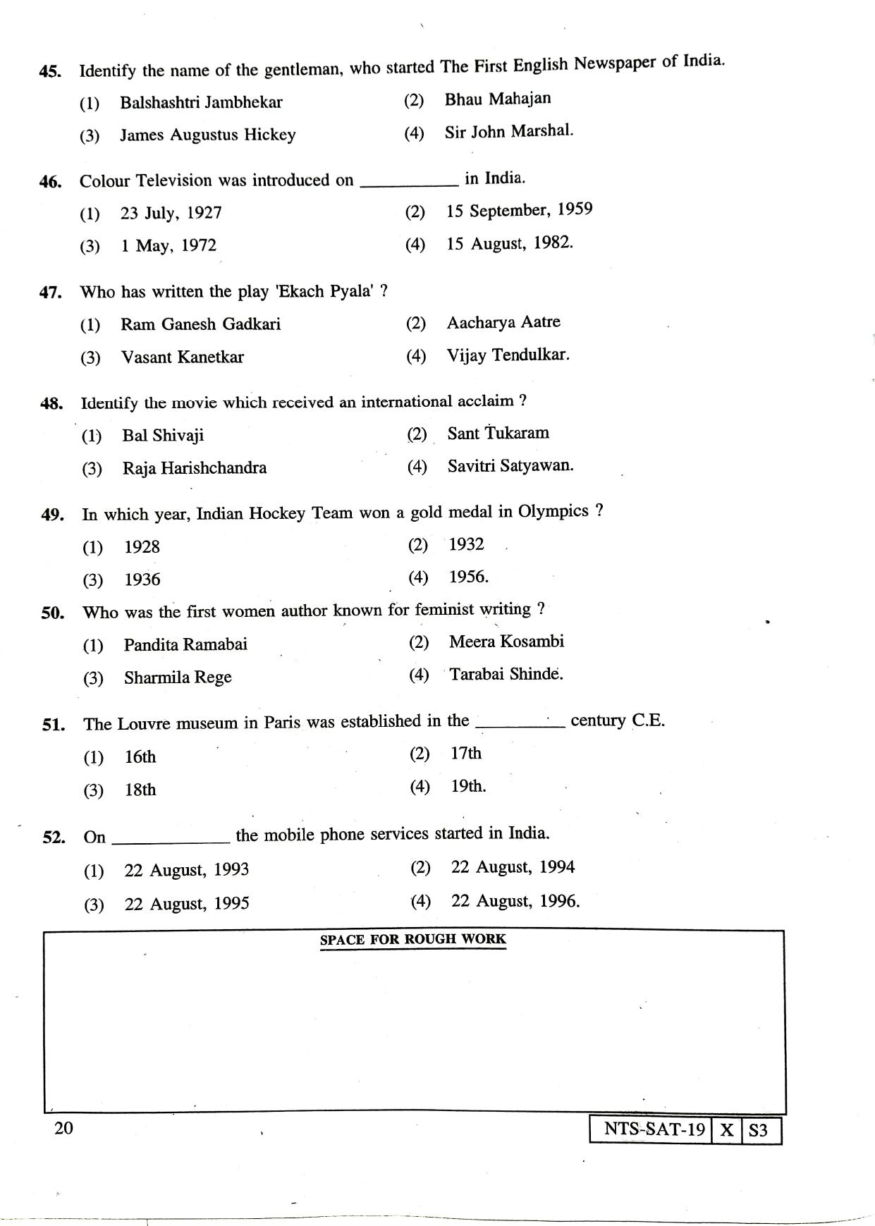 Maharashtra NTSE 2020 SAT (Hindi) Question Paper - Page 20