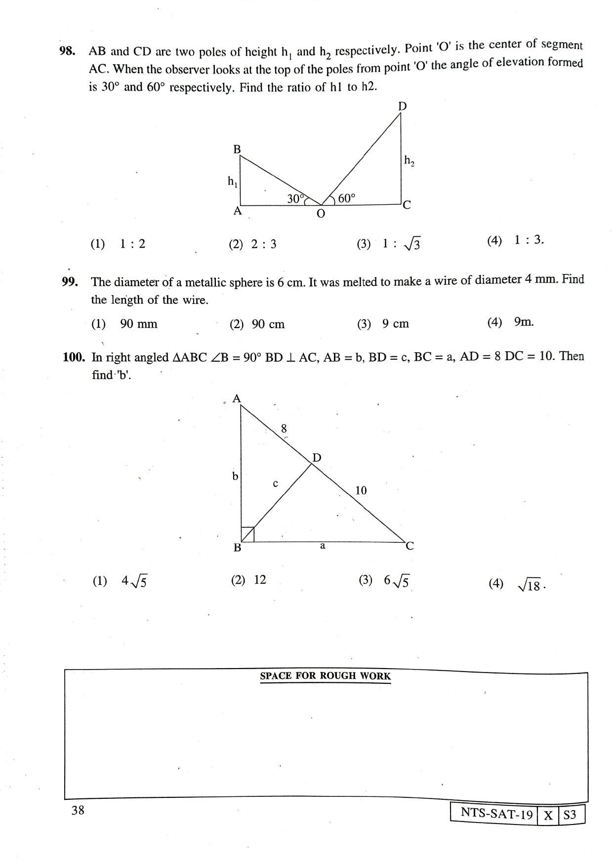 Maharashtra NTSE 2020 SAT (Hindi) Question Paper - Page 38