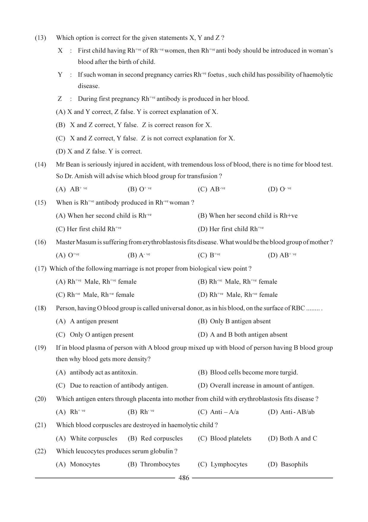 GSEB HSC Biology Question Paper (English Medium)- Chapter 24 - Page 5