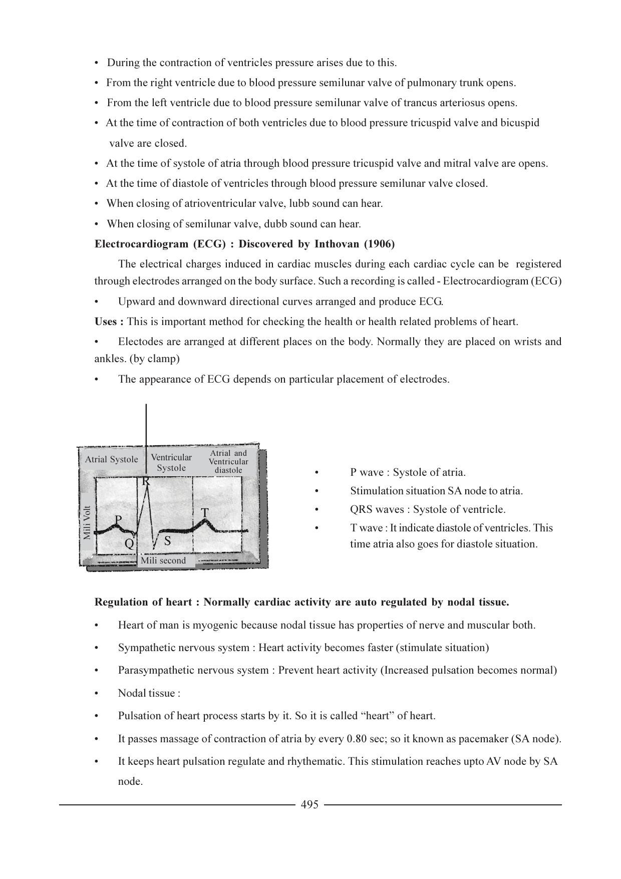 GSEB HSC Biology Question Paper (English Medium)- Chapter 24 - Page 14