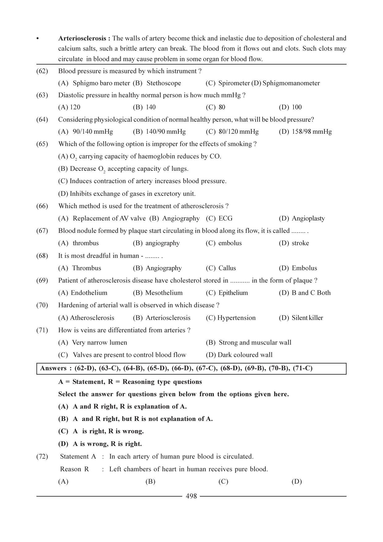 GSEB HSC Biology Question Paper (English Medium)- Chapter 24 - Page 17