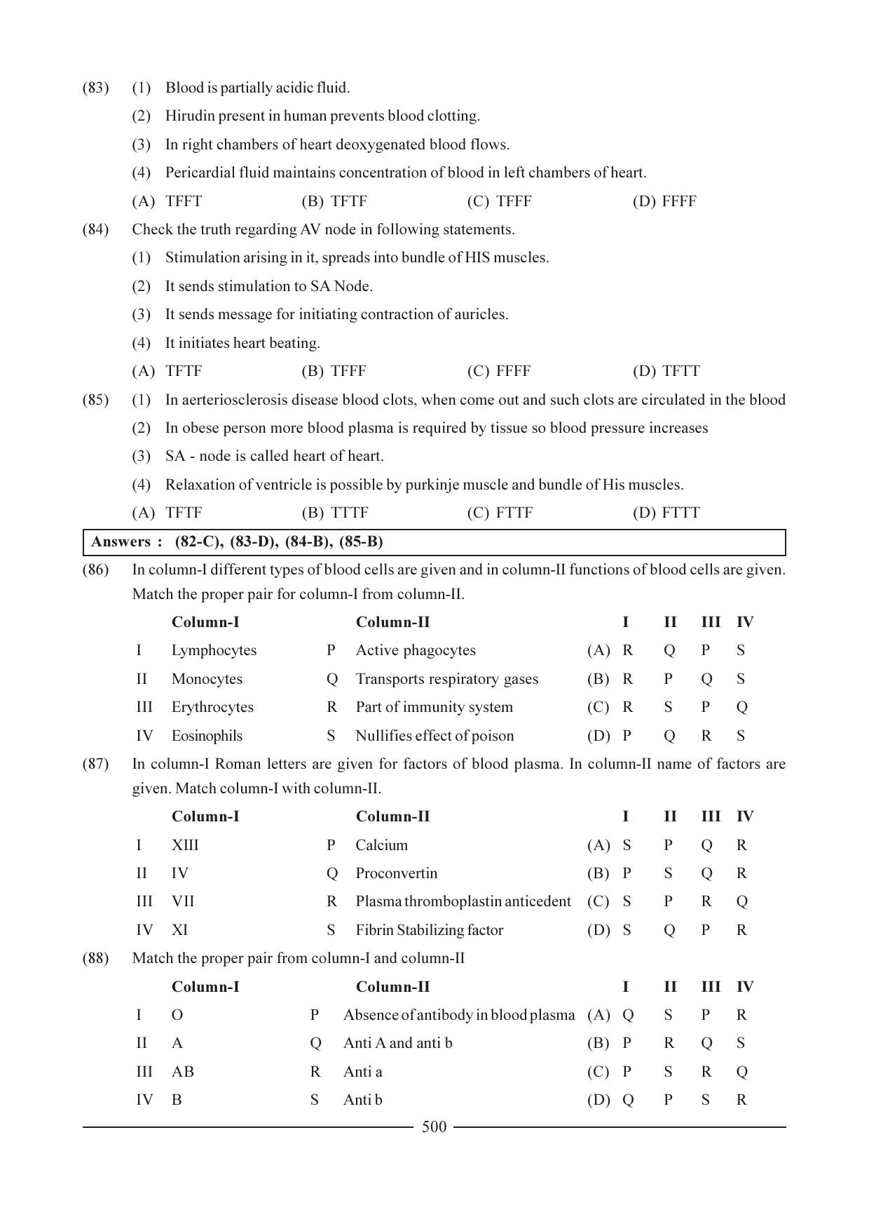 GSEB HSC Biology Question Paper (English Medium)- Chapter 24 - Page 19