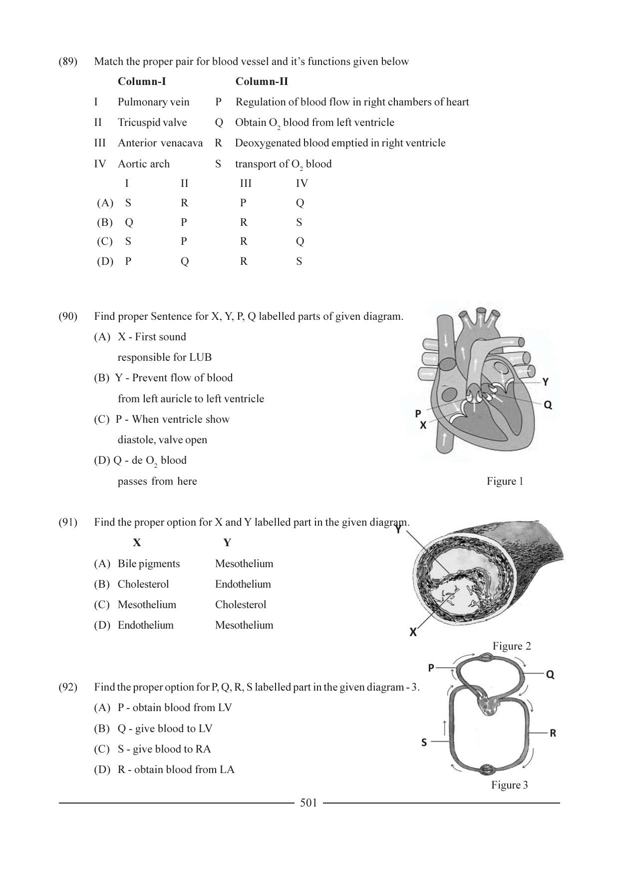 GSEB HSC Biology Question Paper (English Medium)- Chapter 24 - Page 20