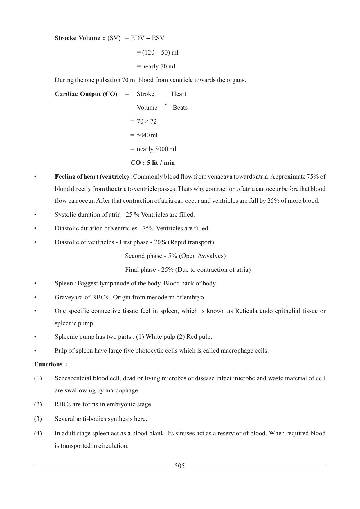 GSEB HSC Biology Question Paper (English Medium)- Chapter 24 - Page 24