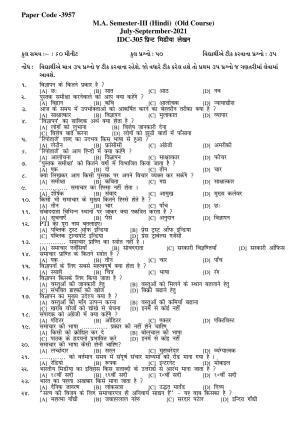 Hemchand North Gujarat University Sample Paper July-Sept 2021:  M.A. Semester-III Hindi IDC-305-Print Media Writing Paper Code -3957 (Old Course)