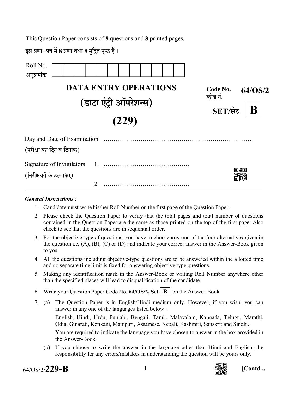 NIOS October 2022 Class 10 Data Entry Operations Question Paper - Page 9