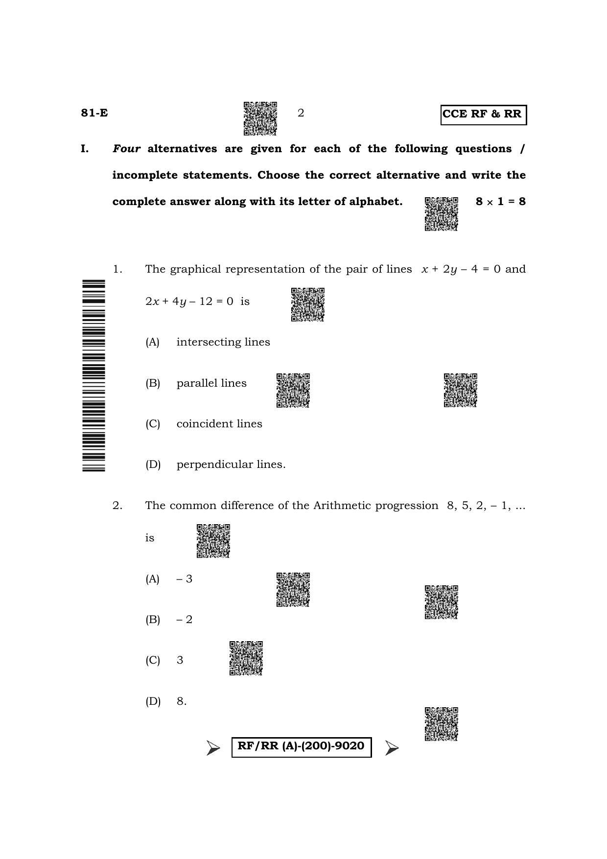 Karnataka SSLC Mathematics - English Medium Question Paper 2022 (A Version) - Page 2