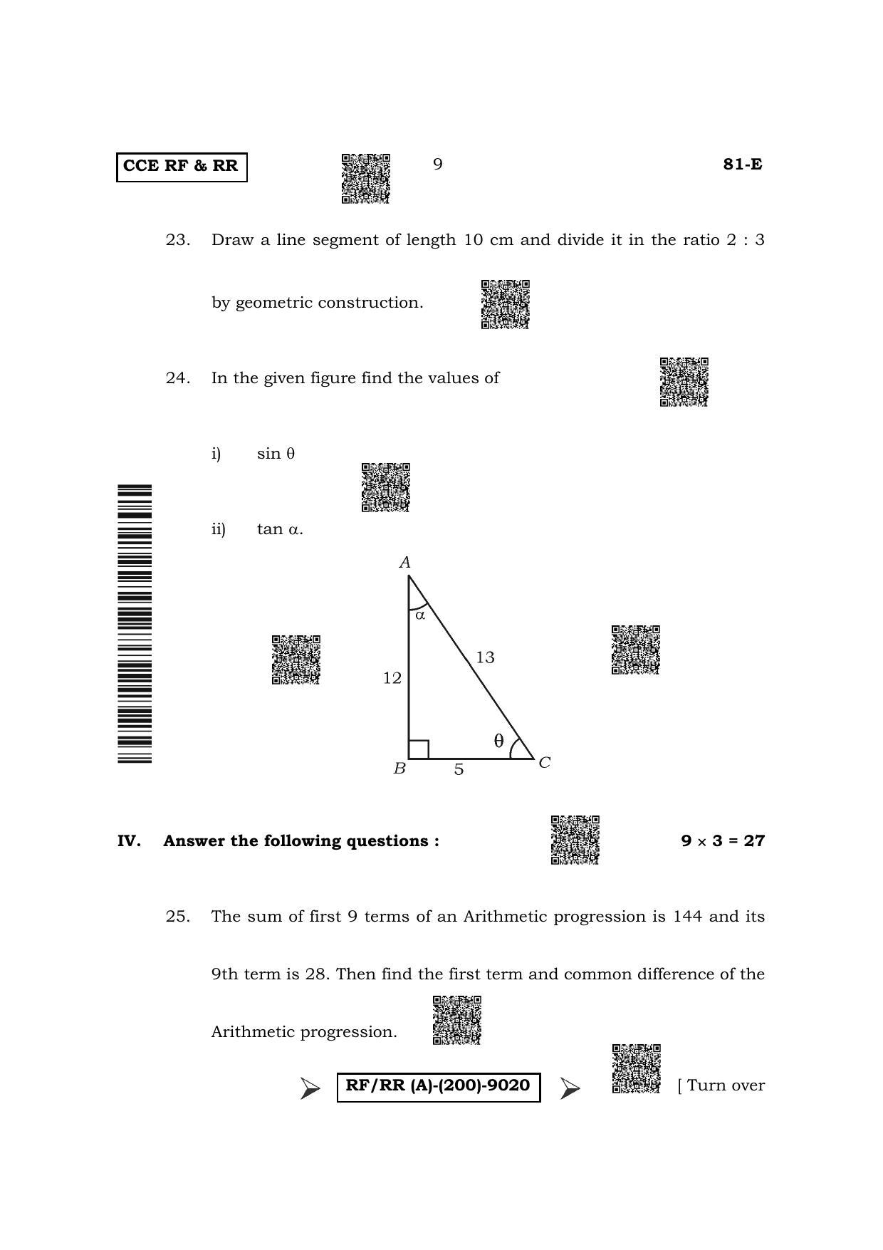 Karnataka SSLC Mathematics - English Medium Question Paper 2022 (A Version) - Page 9