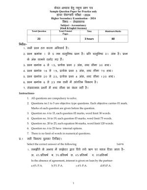 MP Board Class 12 Book Keeping & Accountancy 2024 Sample Paper 