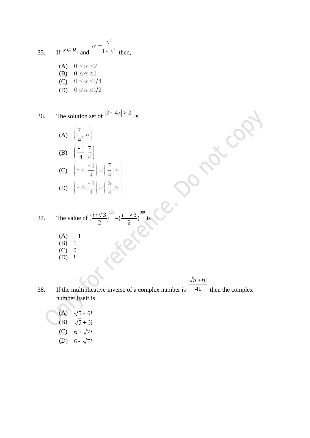 CUSAT CAT 2021 MCA Question Paper - Page 10