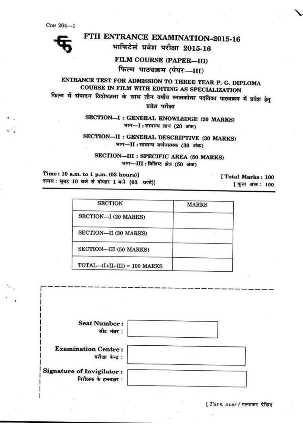 FTII JET Three Year Post Graduate Diploma in Editing 2015-16 Question Paper - Page 1