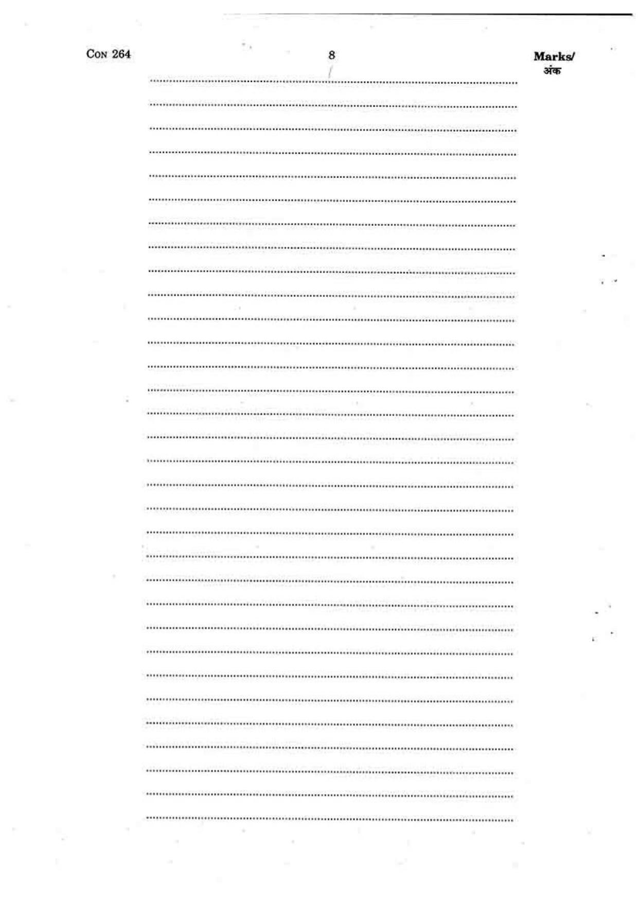FTII JET Three Year Post Graduate Diploma in Editing 2015-16 Question Paper - Page 8
