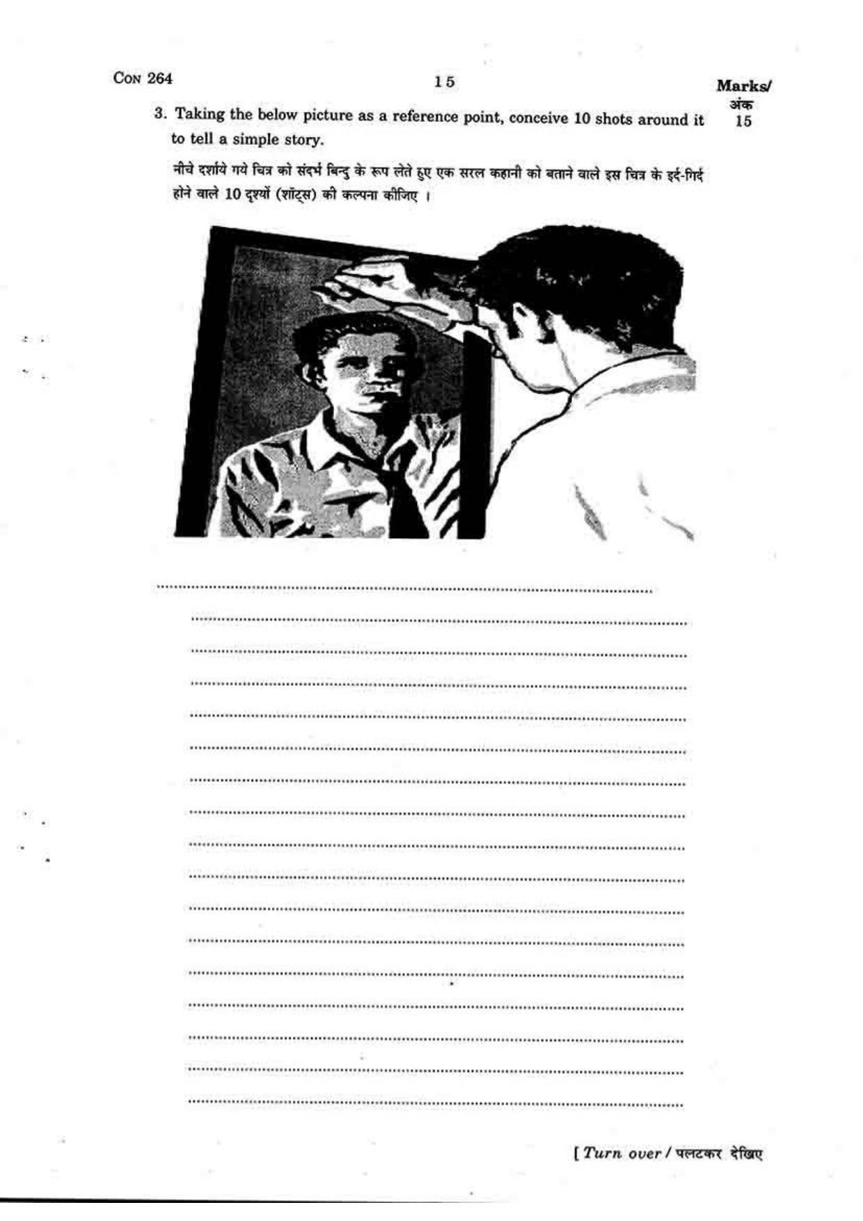 FTII JET Three Year Post Graduate Diploma in Editing 2015-16 Question Paper - Page 11