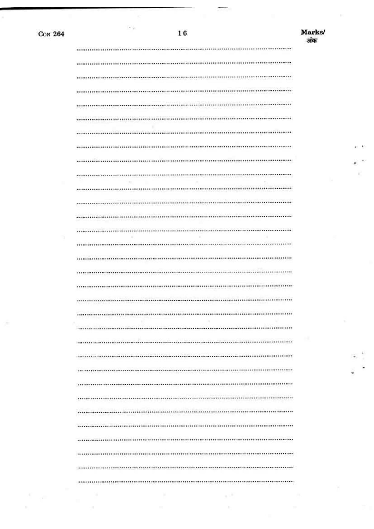 FTII JET Three Year Post Graduate Diploma in Editing 2015-16 Question Paper - Page 12