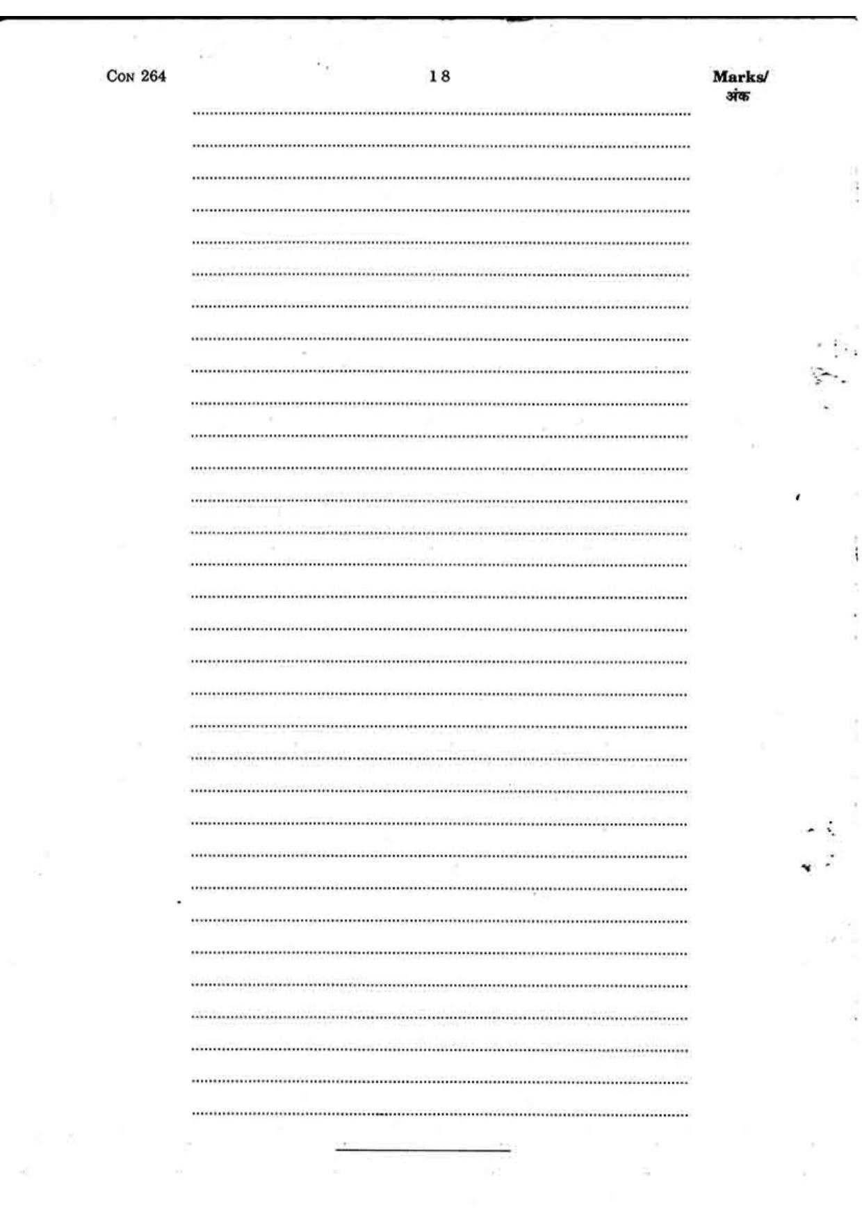 FTII JET Three Year Post Graduate Diploma in Editing 2015-16 Question Paper - Page 14