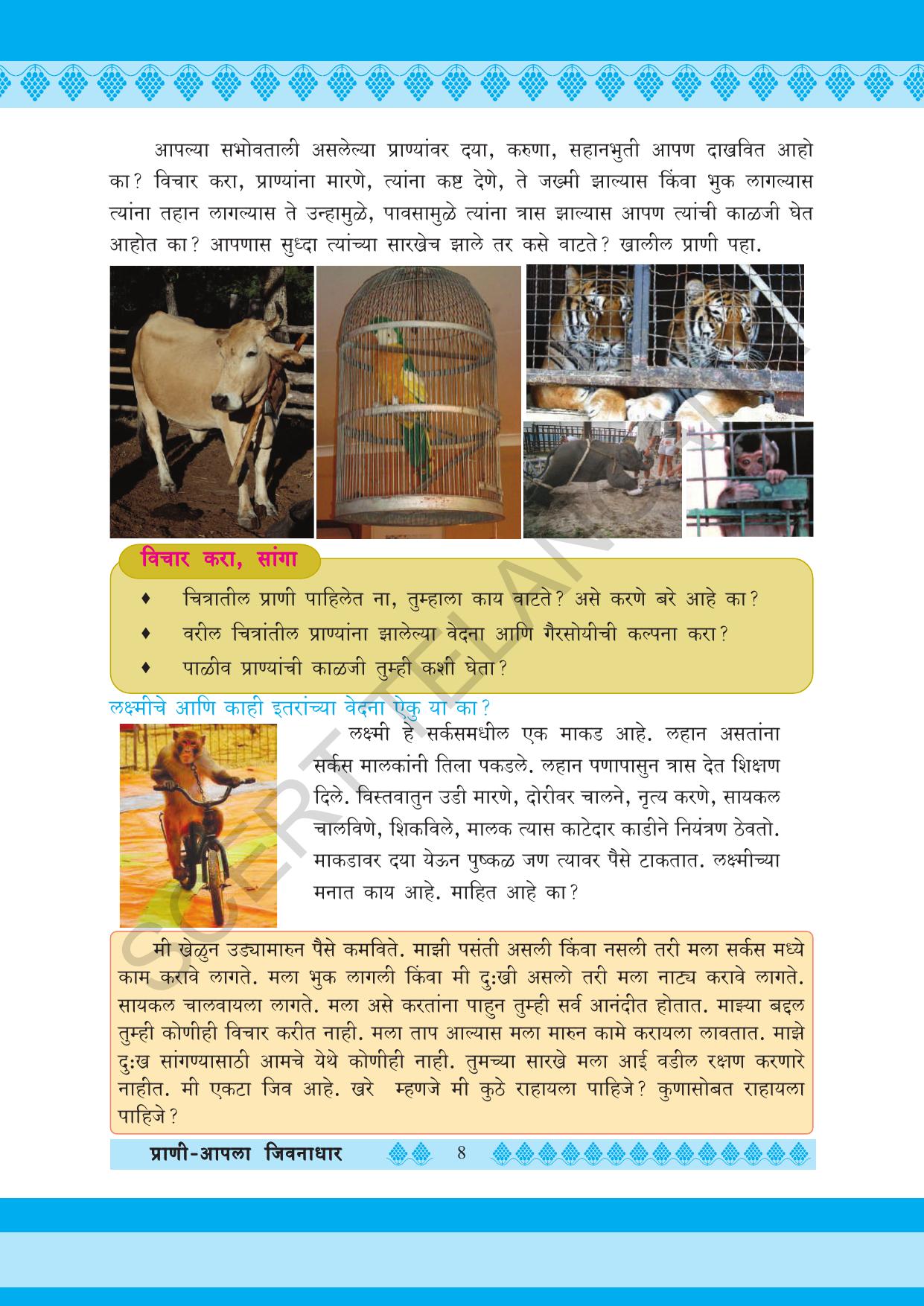 TS SCERT Class 5 Environmental Science (Marathi Medium) Text Book - Page 18