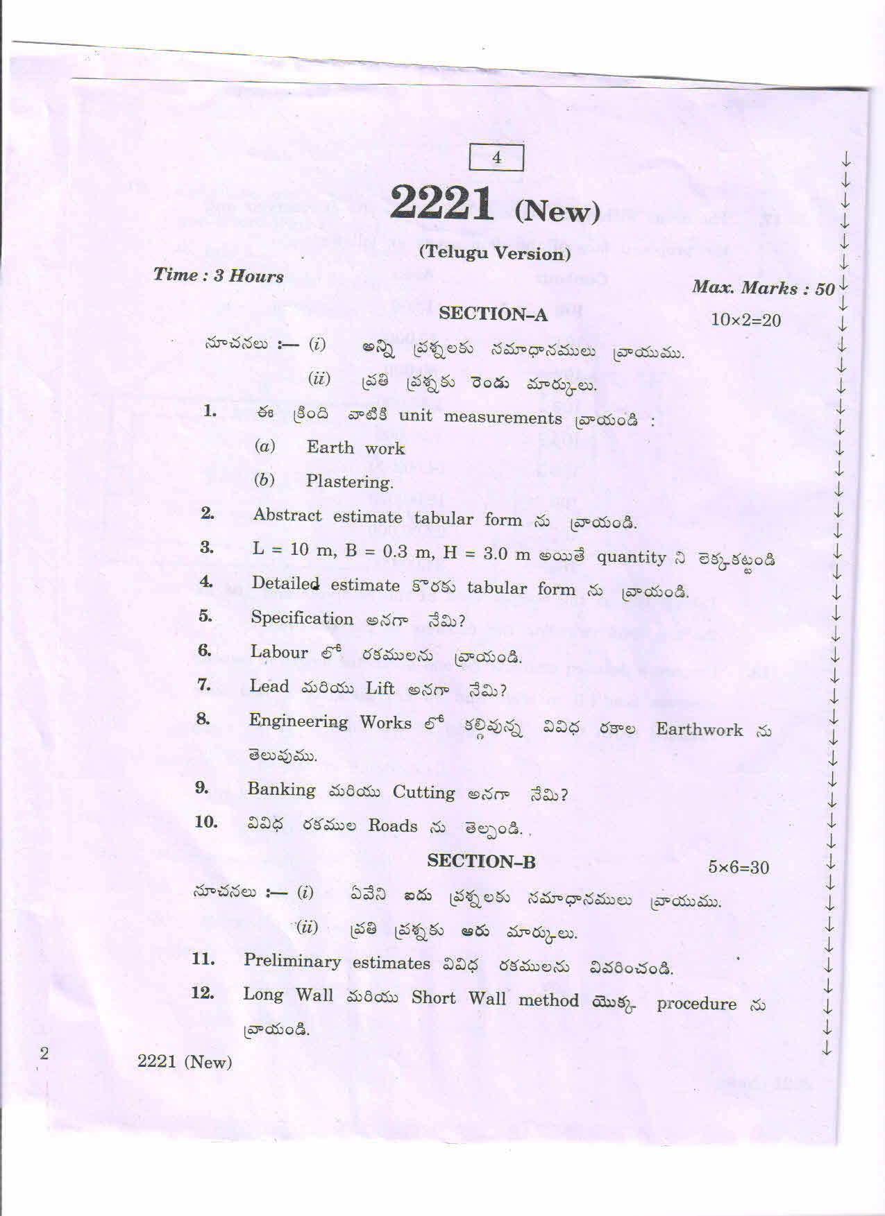 AP Inter 2nd Year Vocational Question Paper March - 2020 - Estimating Costing - II (new) - Page 4